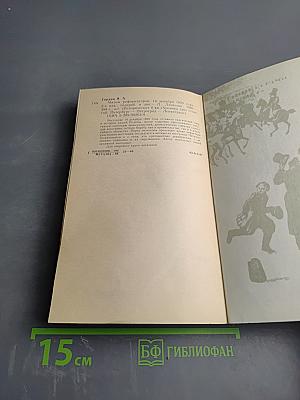 Мятеж реформаторов: 14 декабря 1825 года