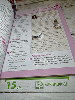 Английский язык Spotlight 7. Учебник для общеобразовательных организаций. 7 класс