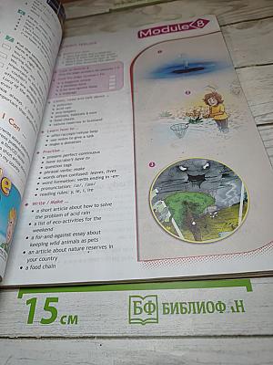 Английский язык Spotlight 7. Учебник для общеобразовательных организаций. 7 класс