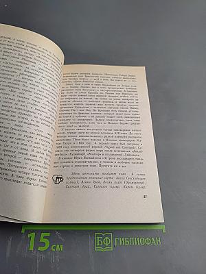 Наука выпивать с пользой для здоровья