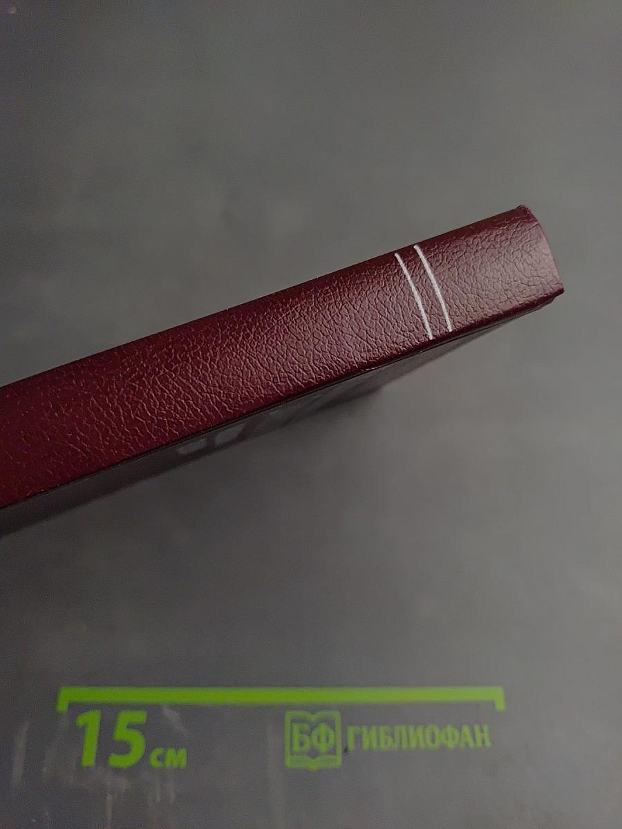 Справочник по дифференциальной диагностике инфекционных болезней