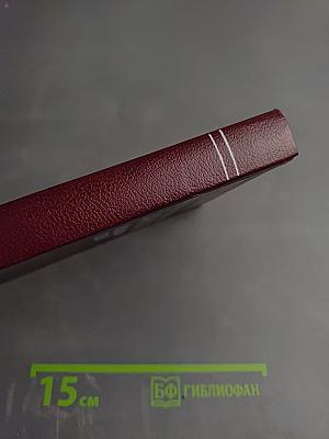 Справочник по дифференциальной диагностике инфекционных болезней