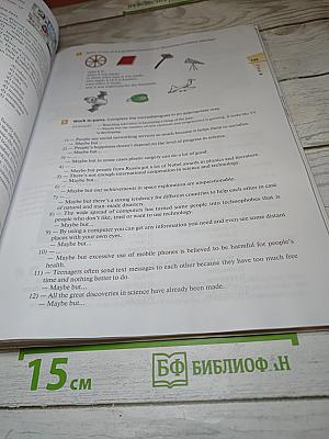 Английский язык Rainbow English 11 класс Базовый уровень