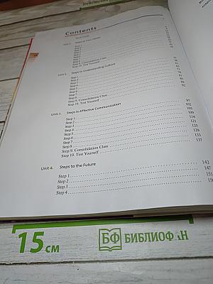 Английский язык Rainbow English 11 класс Базовый уровень