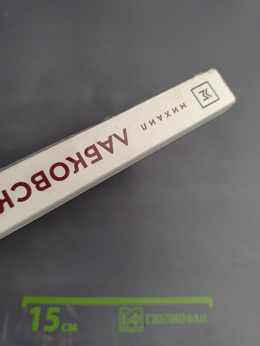 Привет из детства. Вернуться в прошлое, чтобы стать счастливым в настоящем