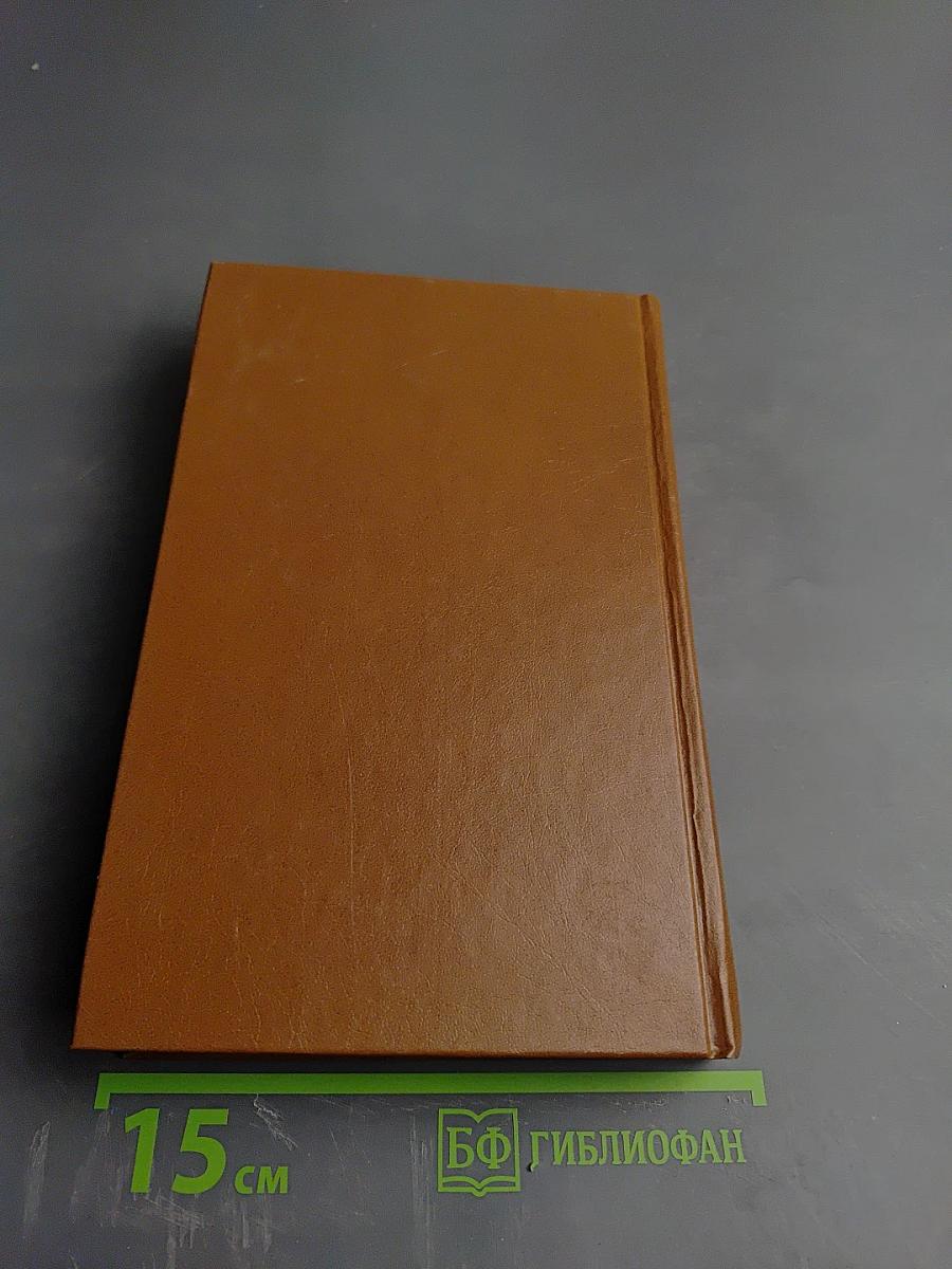 Рассказы из русской истории