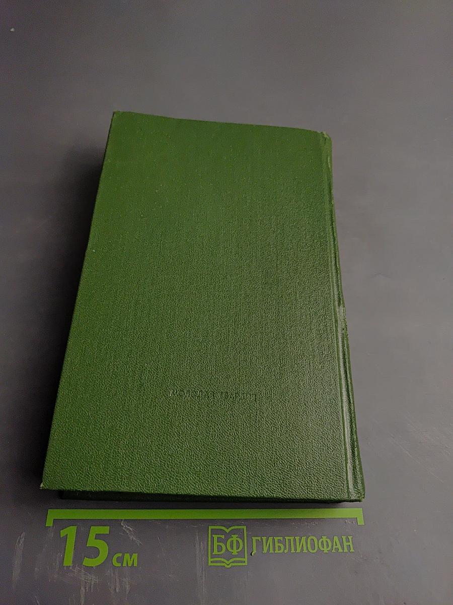 Июнь. Повести