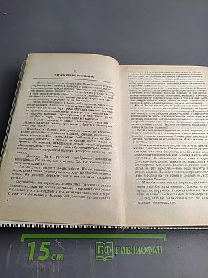 Тарзан: Сын Тарзана, Приключения Тарзана в джунглях, Тарзан и сокровища Опара
