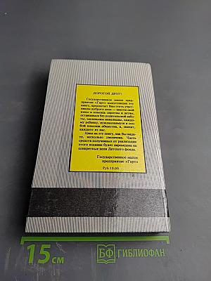 Тарзан: Сын Тарзана, Приключения Тарзана в джунглях, Тарзан и сокровища Опара