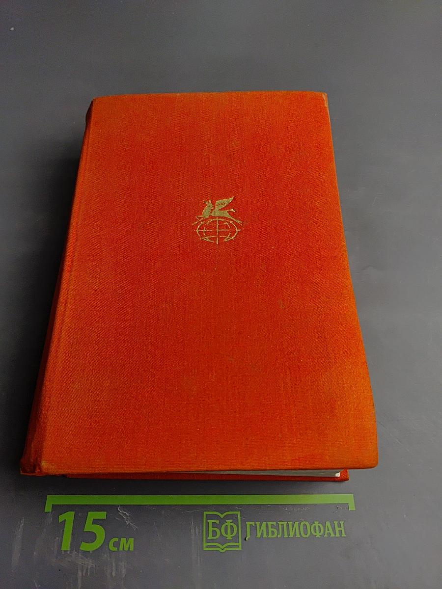 Поэзия народов СССР IV-XVIII веков