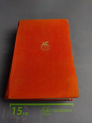 Поэзия народов СССР IV-XVIII веков