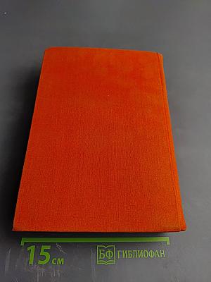 Поэзия народов СССР IV-XVIII веков