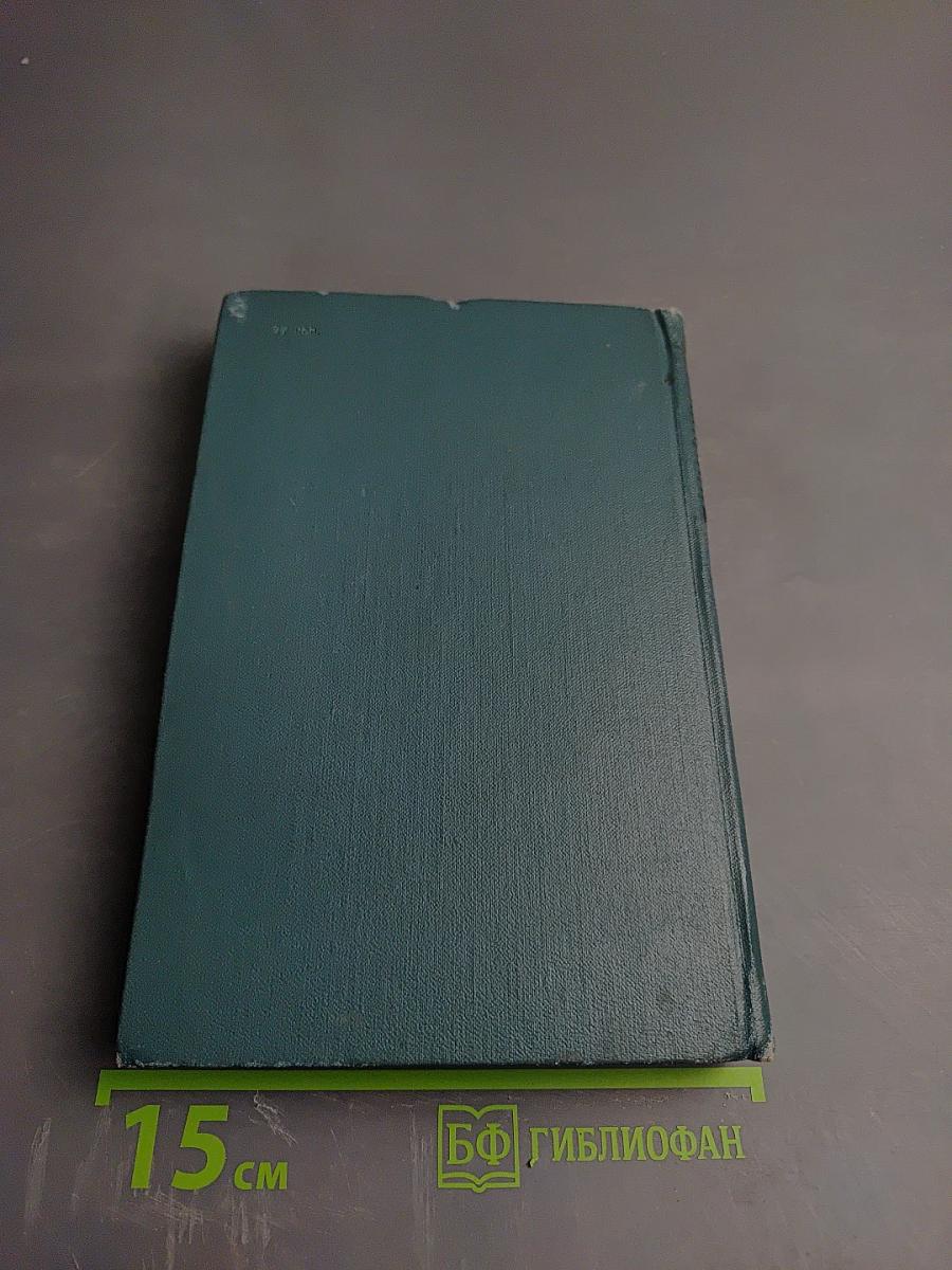 Джек-Соломинка