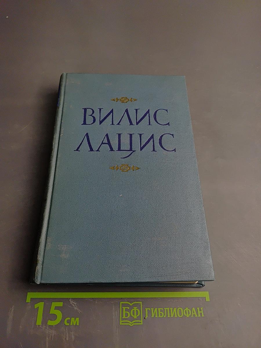 Семья Зитаров (Старое моряцкое гнездо)