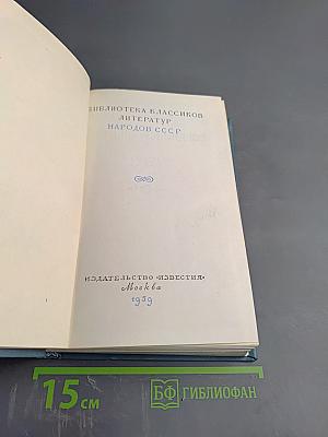 Семья Зитаров (Старое моряцкое гнездо)