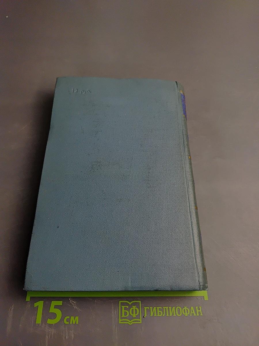 Семья Зитаров (Старое моряцкое гнездо)