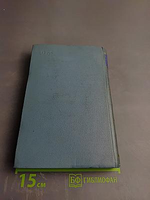 Семья Зитаров (Старое моряцкое гнездо)