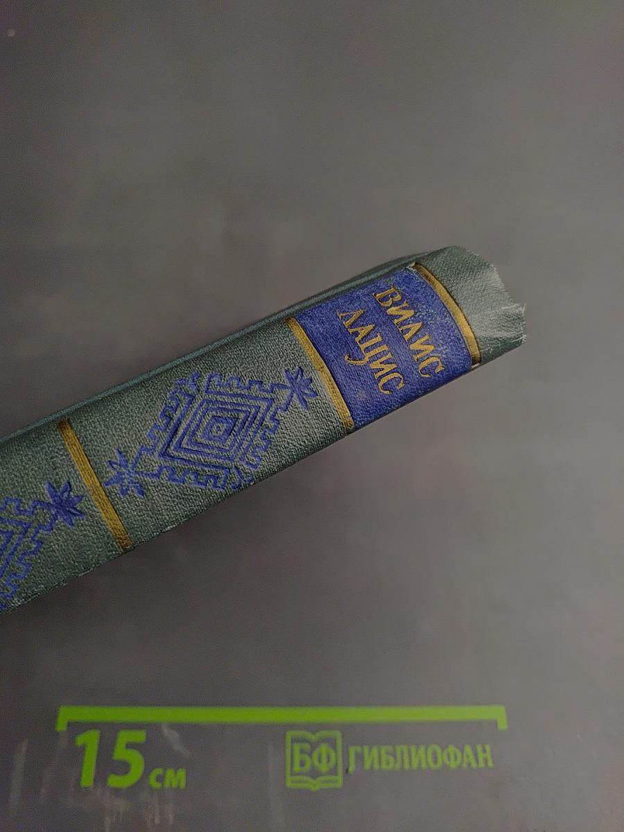 Семья Зитаров (Старое моряцкое гнездо)