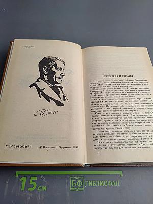 Финикийский корабль