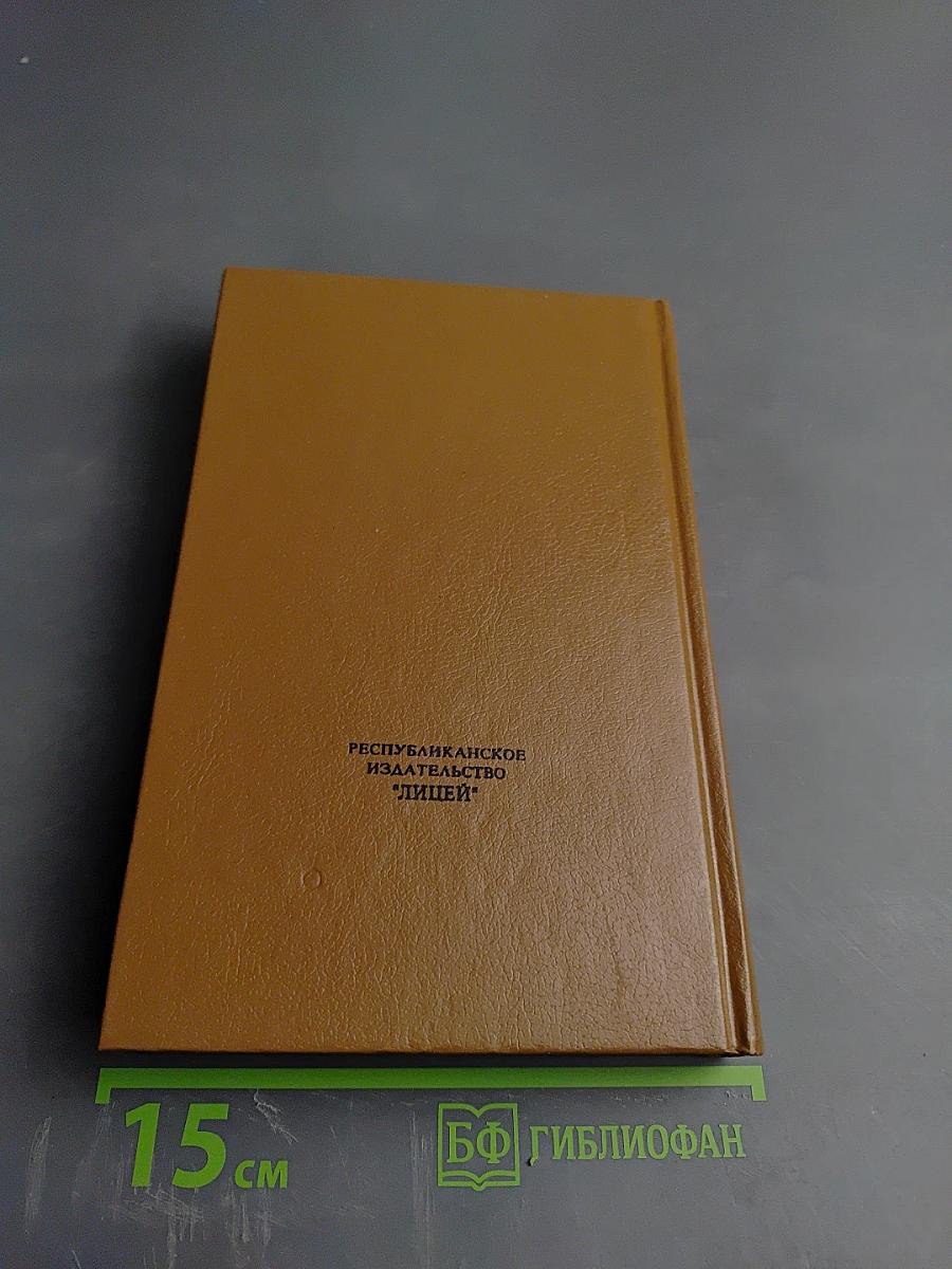 Финикийский корабль