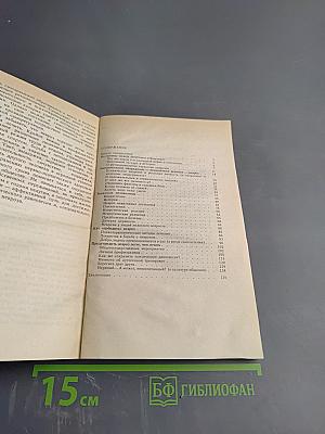 Срыва можно избежать