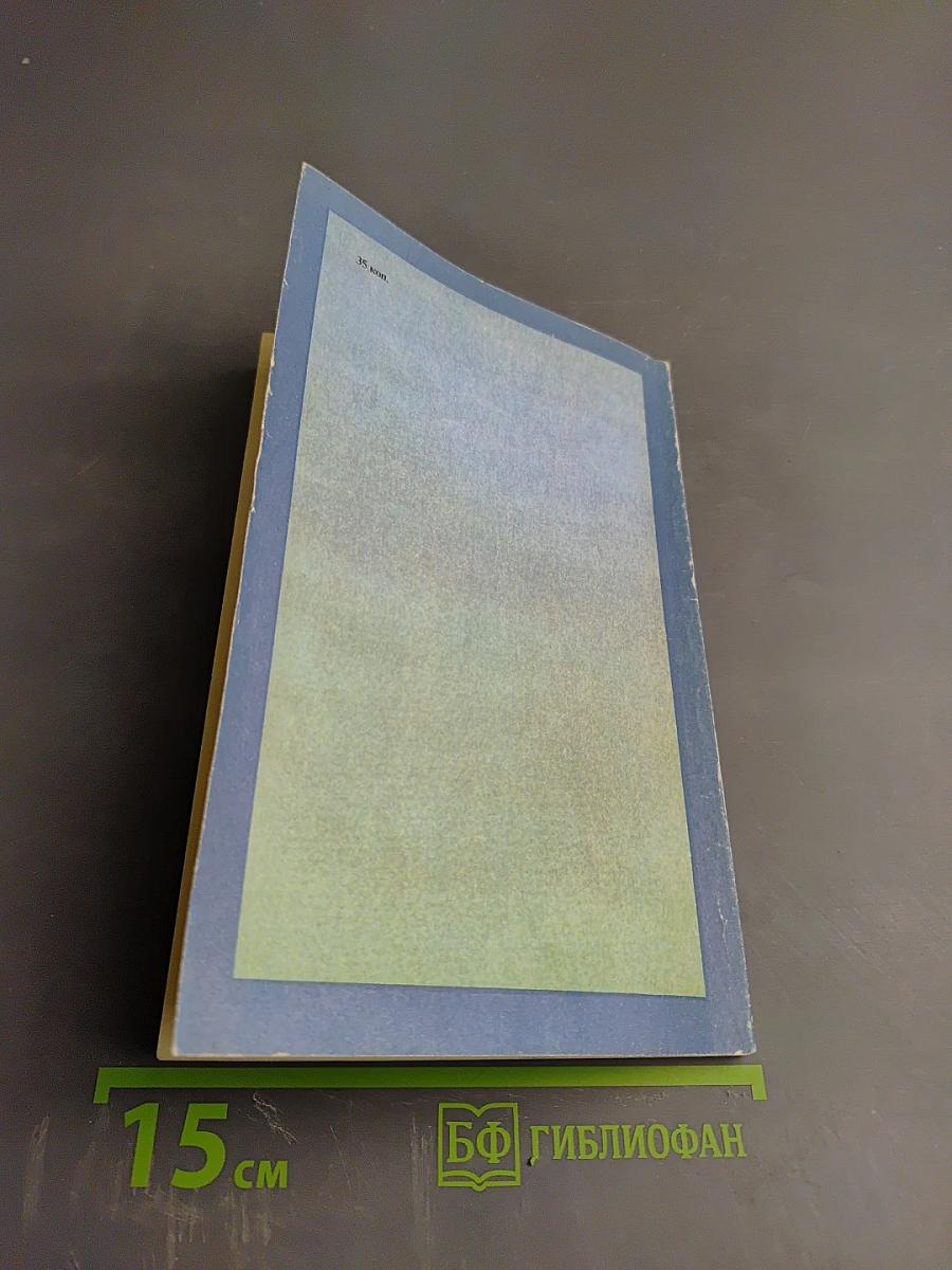 Срыва можно избежать