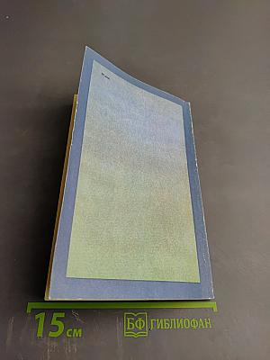 Срыва можно избежать