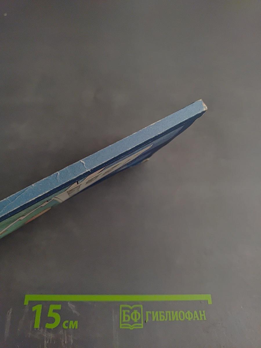 Срыва можно избежать