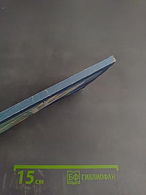 Срыва можно избежать