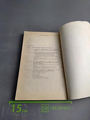 Диспансеризация больных хирургического профиля