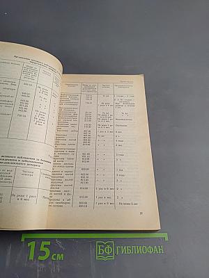 Диспансеризация больных хирургического профиля