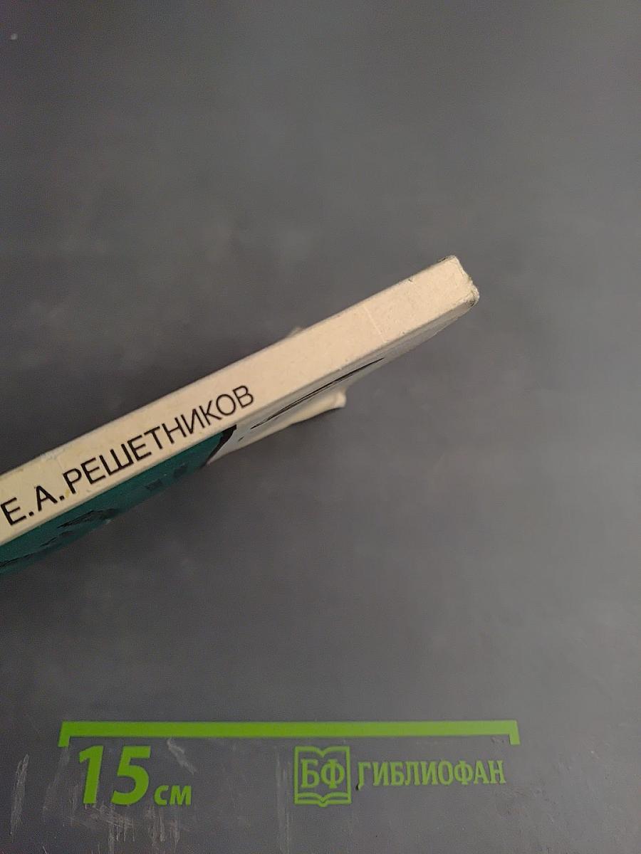 Диспансеризация больных хирургического профиля