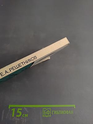 Диспансеризация больных хирургического профиля