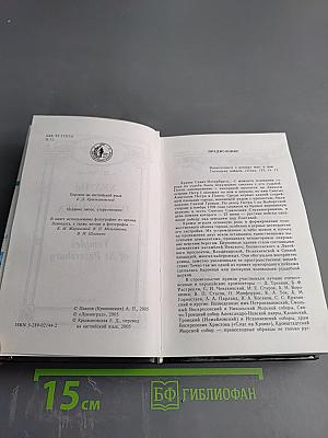 Храмы Санкт-Петербурга