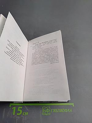 Храмы Санкт-Петербурга