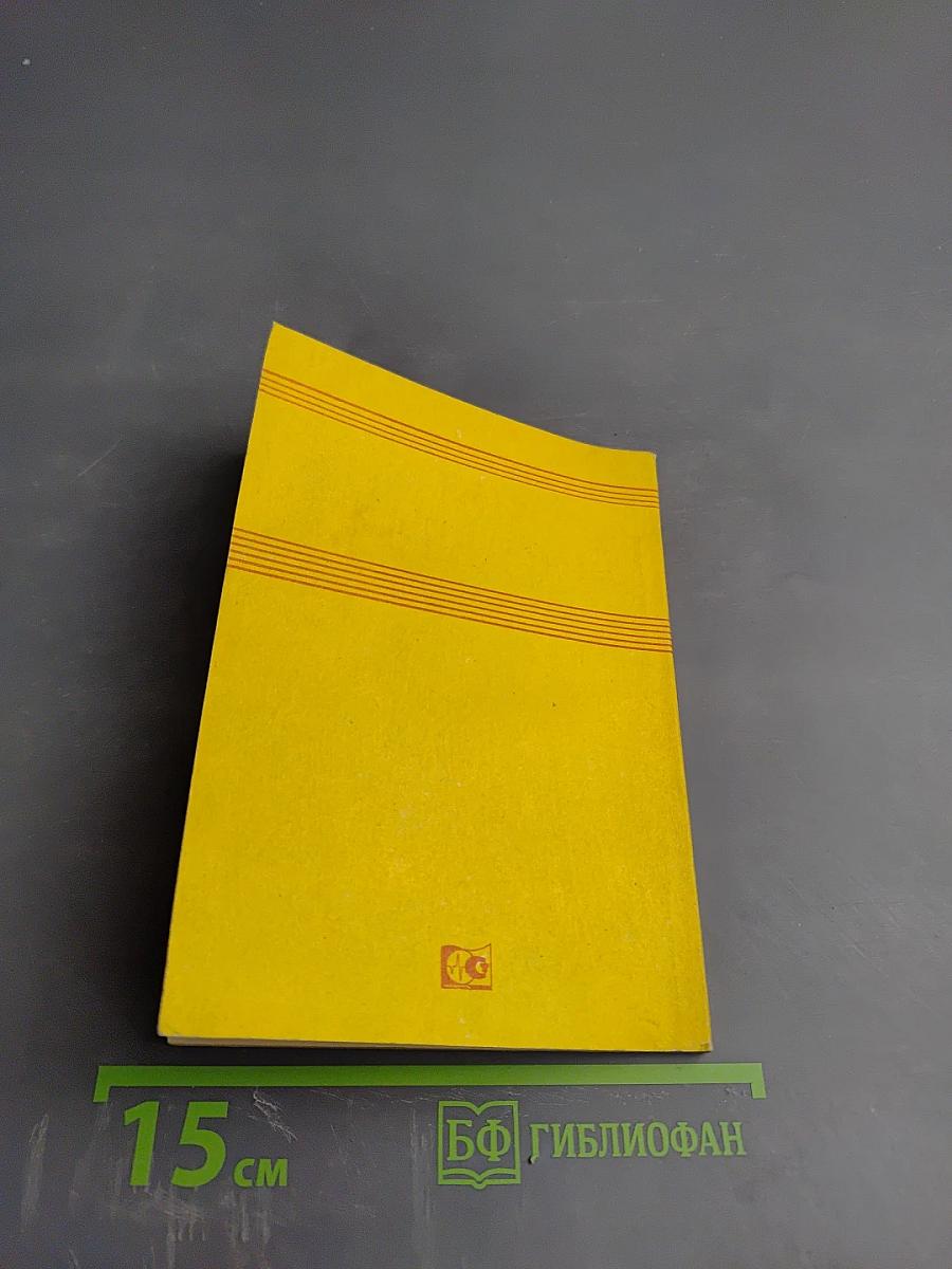 Вы - секретарь