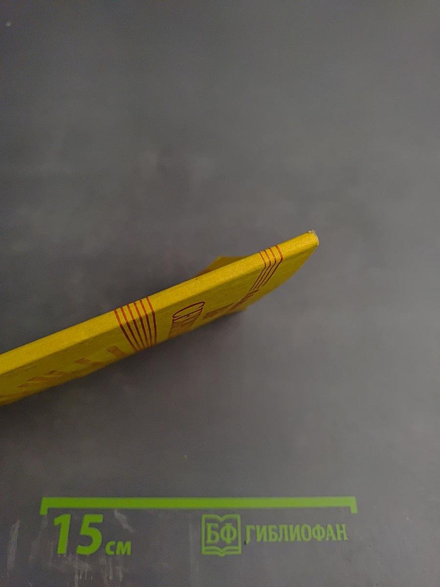 Вы - секретарь