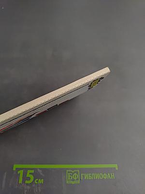 Плюс-минус жизнь