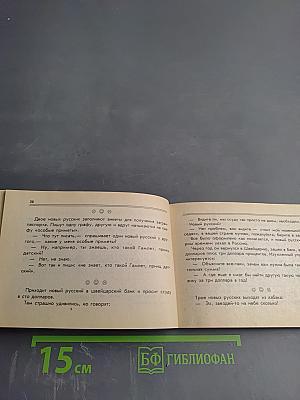 Анекдоты про "новых русских"