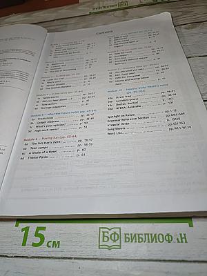 Английский язык. Spotlight 7. Student's Book. Учебник для 7 класса