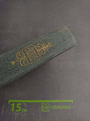 Почти как в жизни