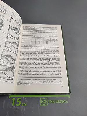 Диагностика и лечение ранений