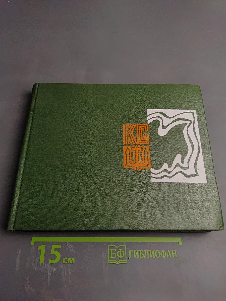 Краснознаменный Северный