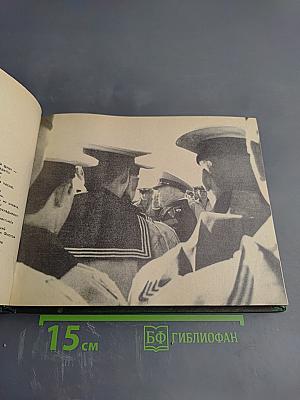 Краснознаменный Северный