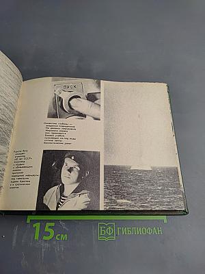 Краснознаменный Северный