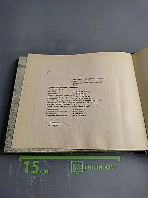 Краснознаменный Северный