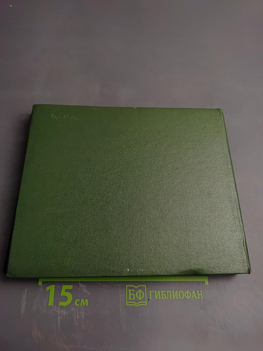 Краснознаменный Северный