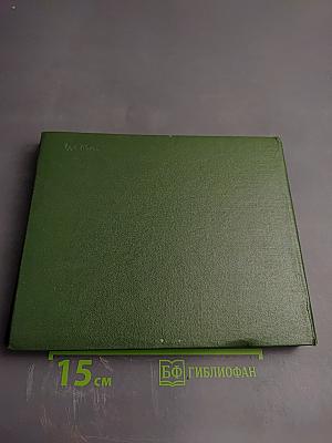 Краснознаменный Северный