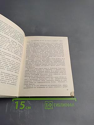 Ищу Арктику