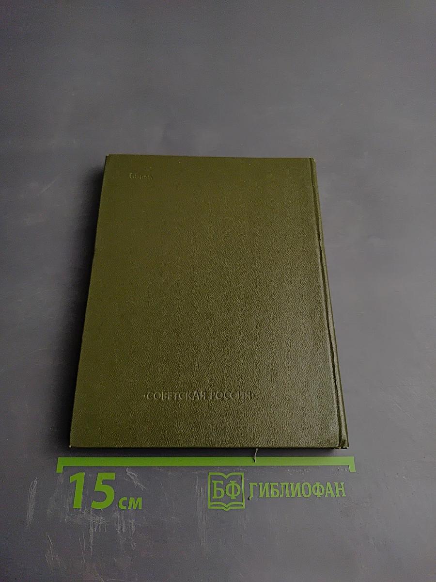 Ищу Арктику